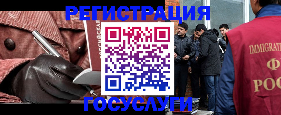 прописка для военкомата в Новозыбкове